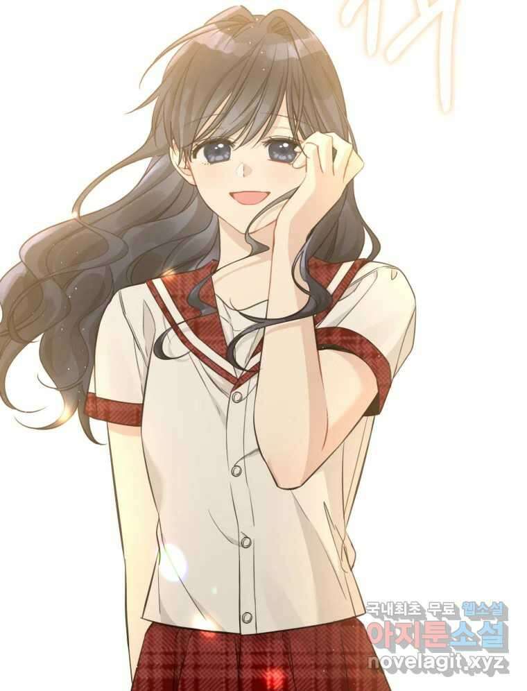 너를 만나다 147화 8