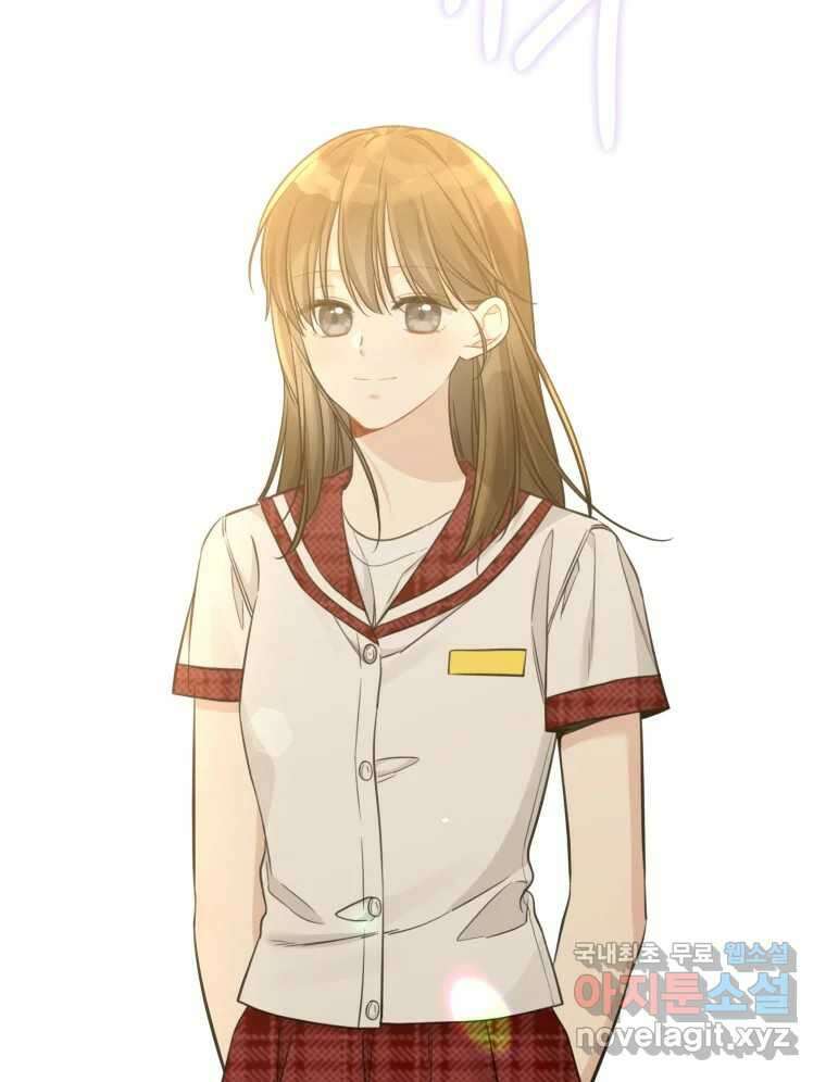 너를 만나다 147화 12