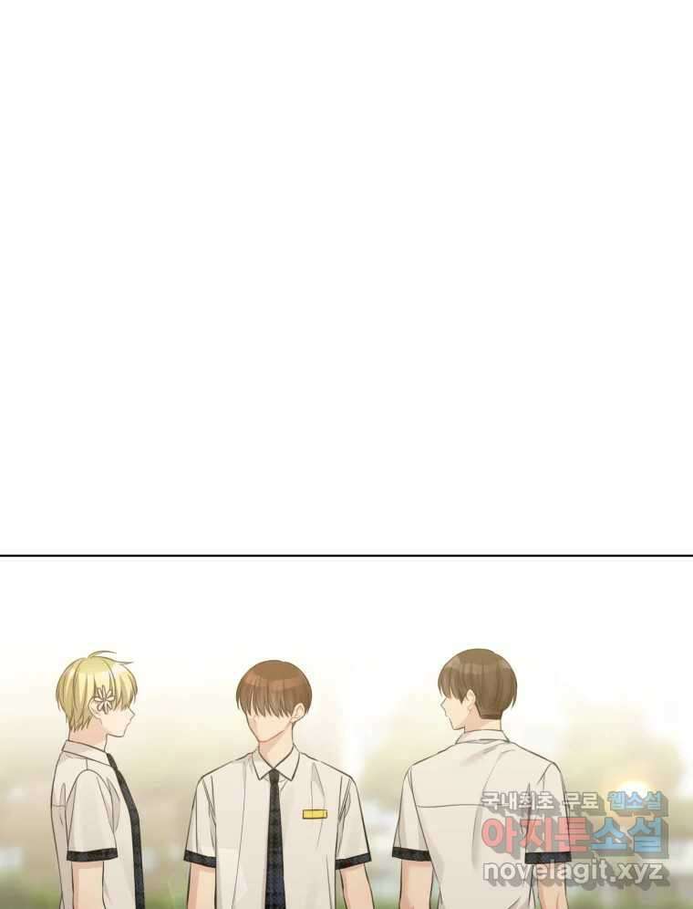 너를 만나다 147화 27