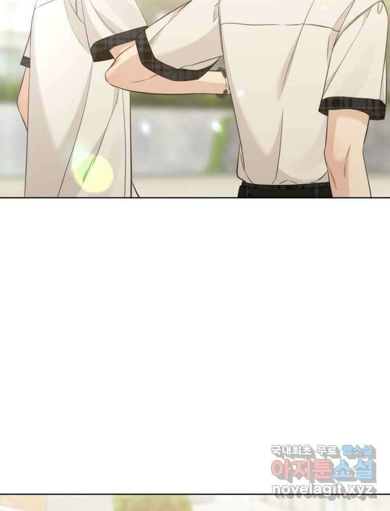 너를 만나다 147화 36