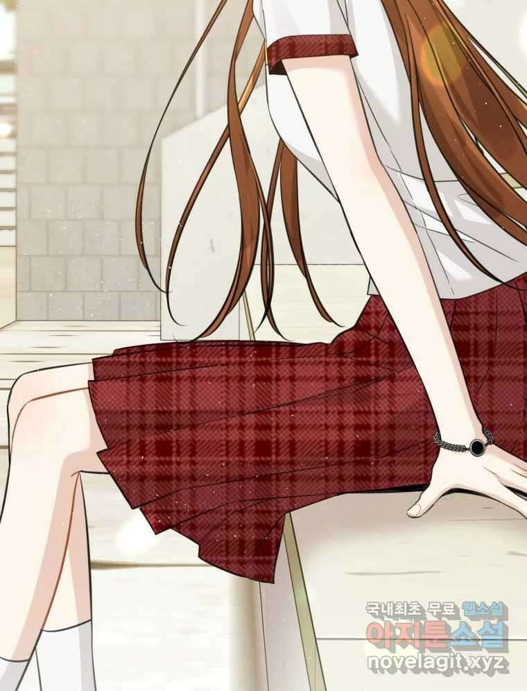 너를 만나다 147화 47