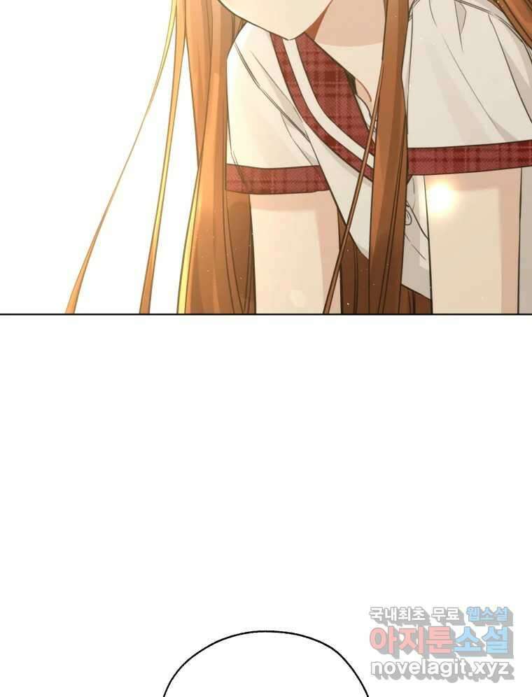 너를 만나다 147화 68