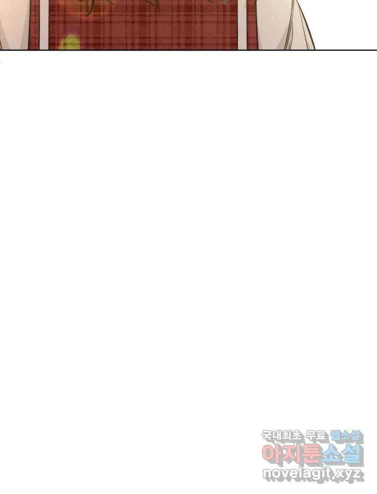 너를 만나다 147화 74