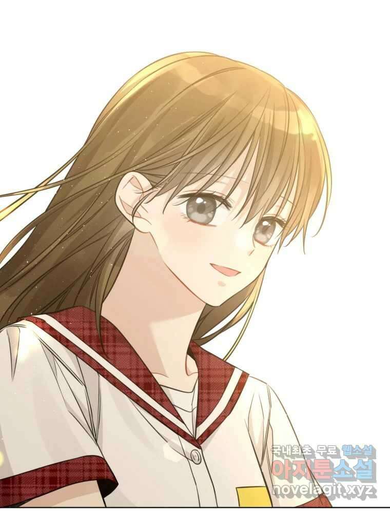 너를 만나다 147화 82