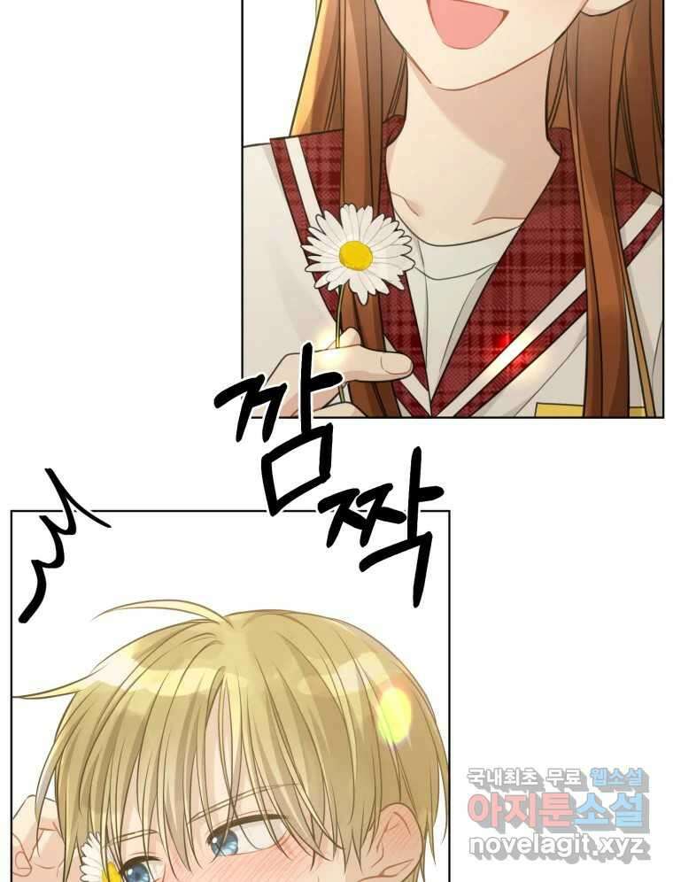 너를 만나다 147화 92