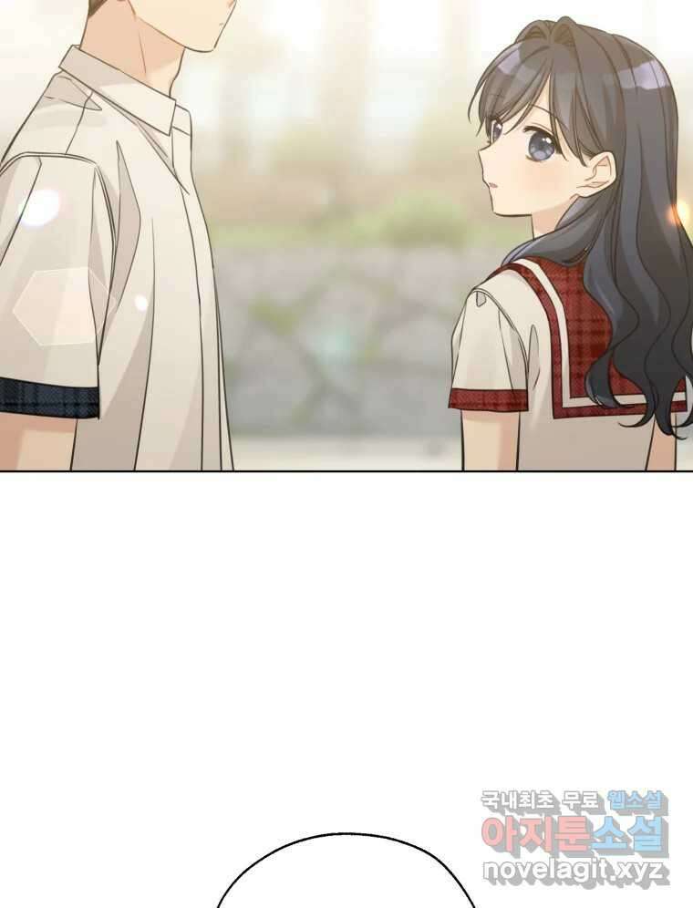 너를 만나다 147화 100