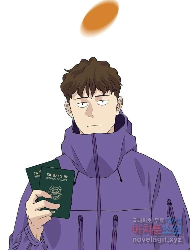 벼락승진 30화 12