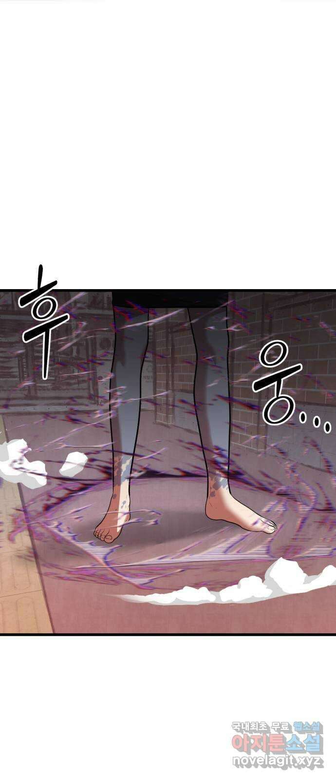 대리게임 17화 19