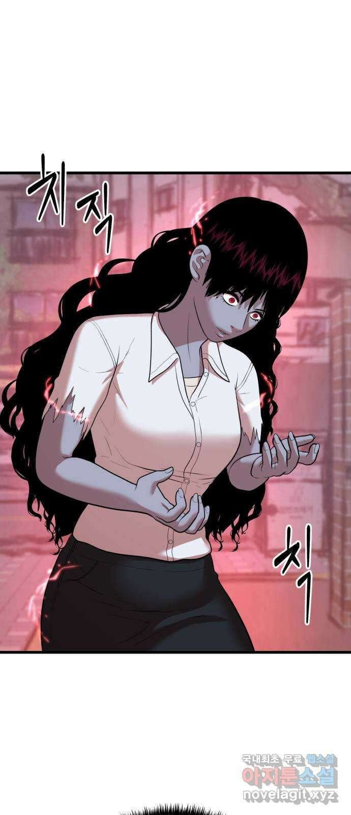 대리게임 17화 20