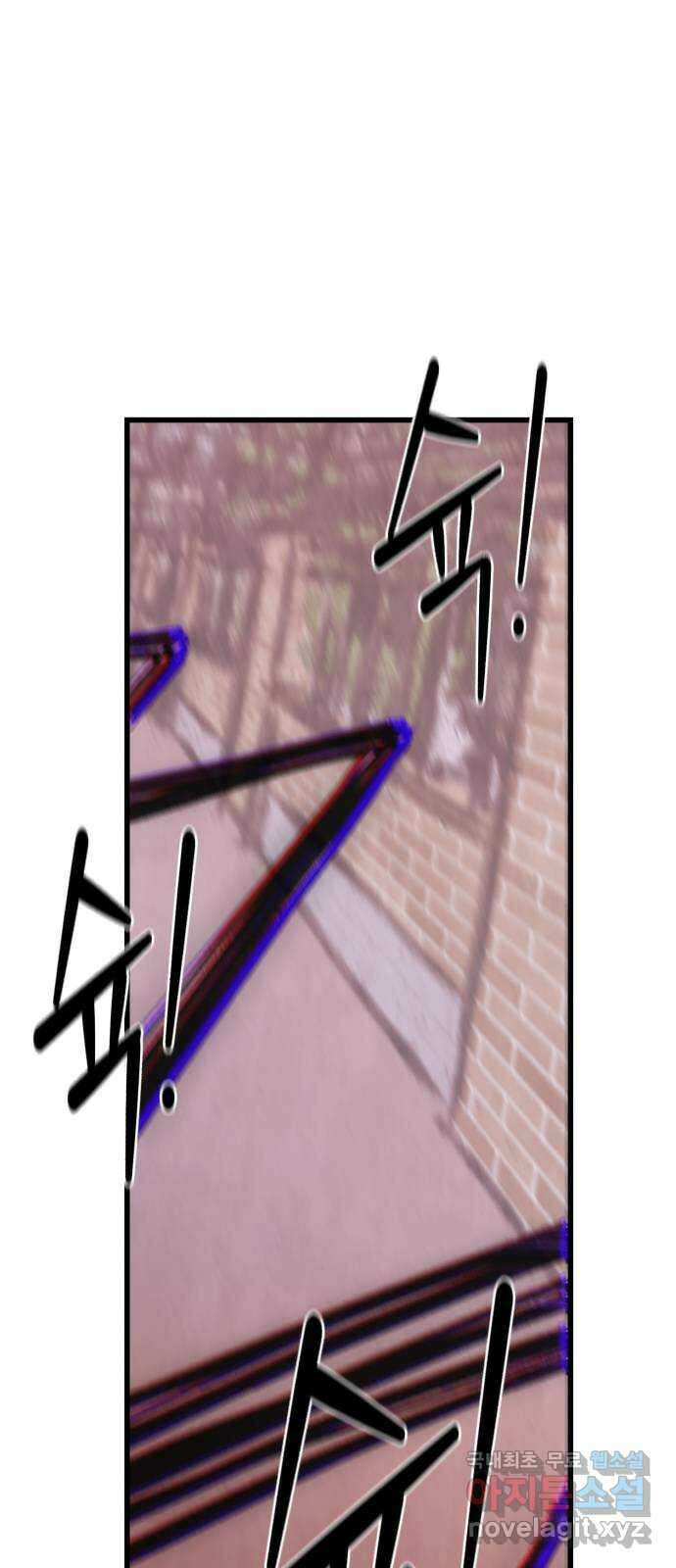 대리게임 17화 25