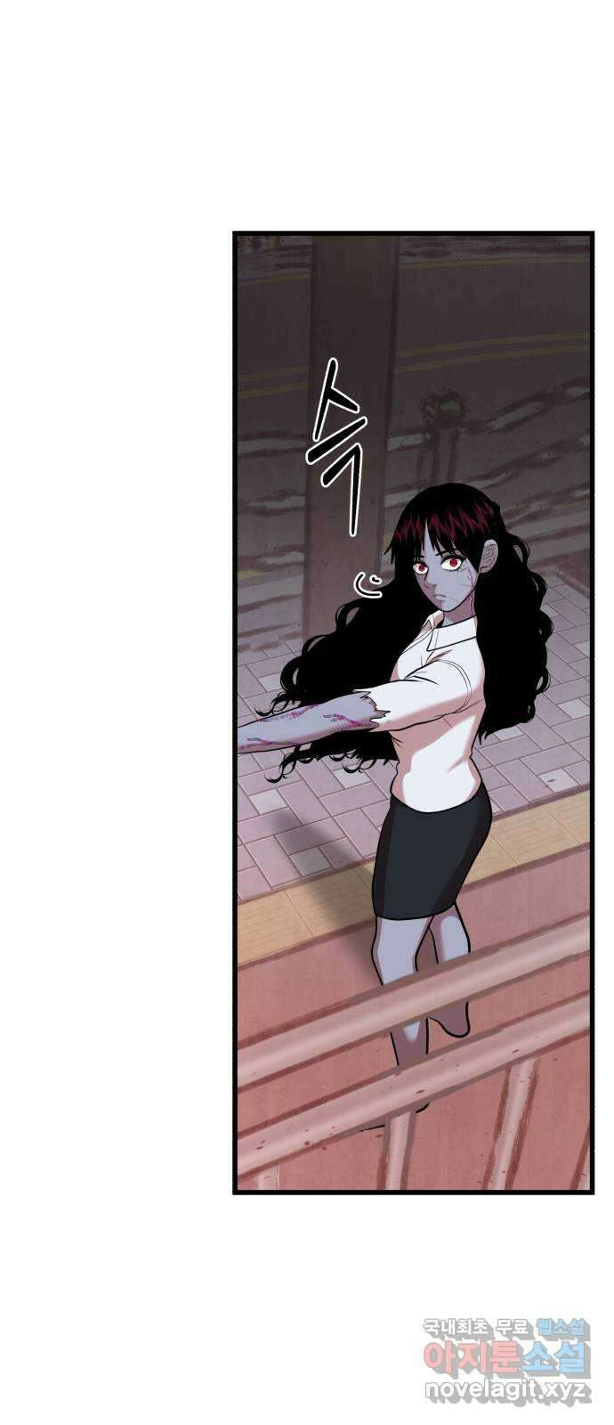 대리게임 17화 29