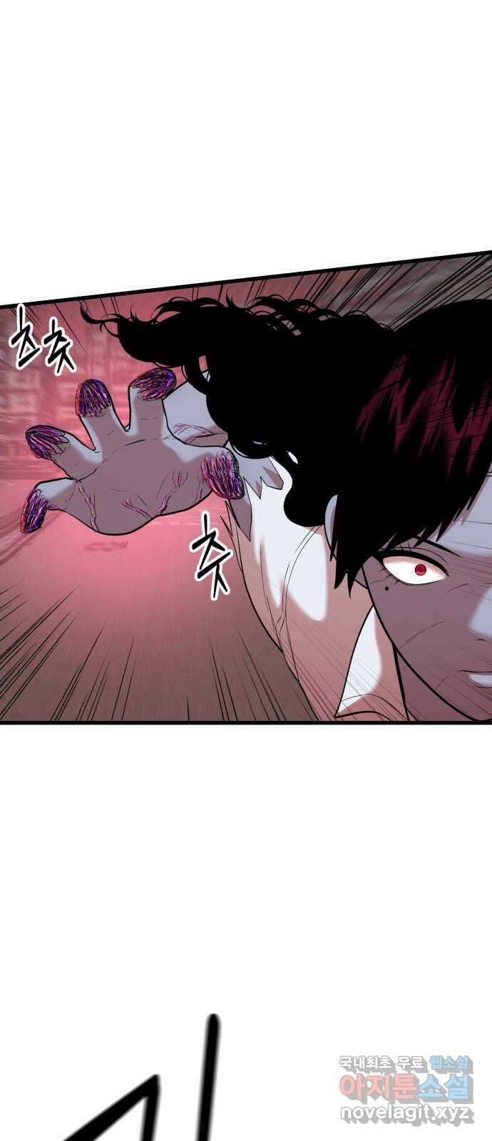 대리게임 17화 47