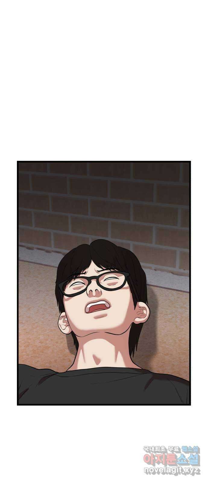 대리게임 17화 54