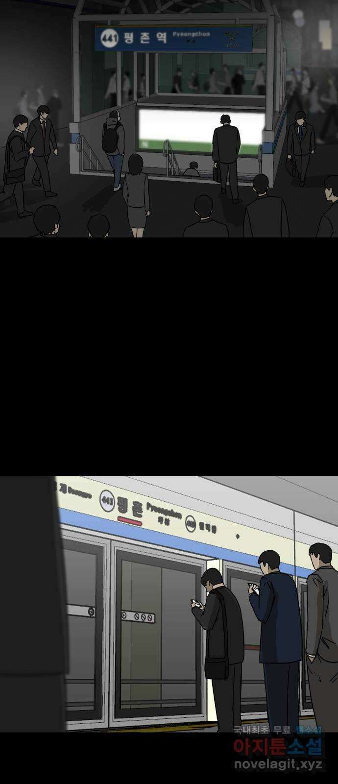 궤짝 42화 도박중독(1) 6