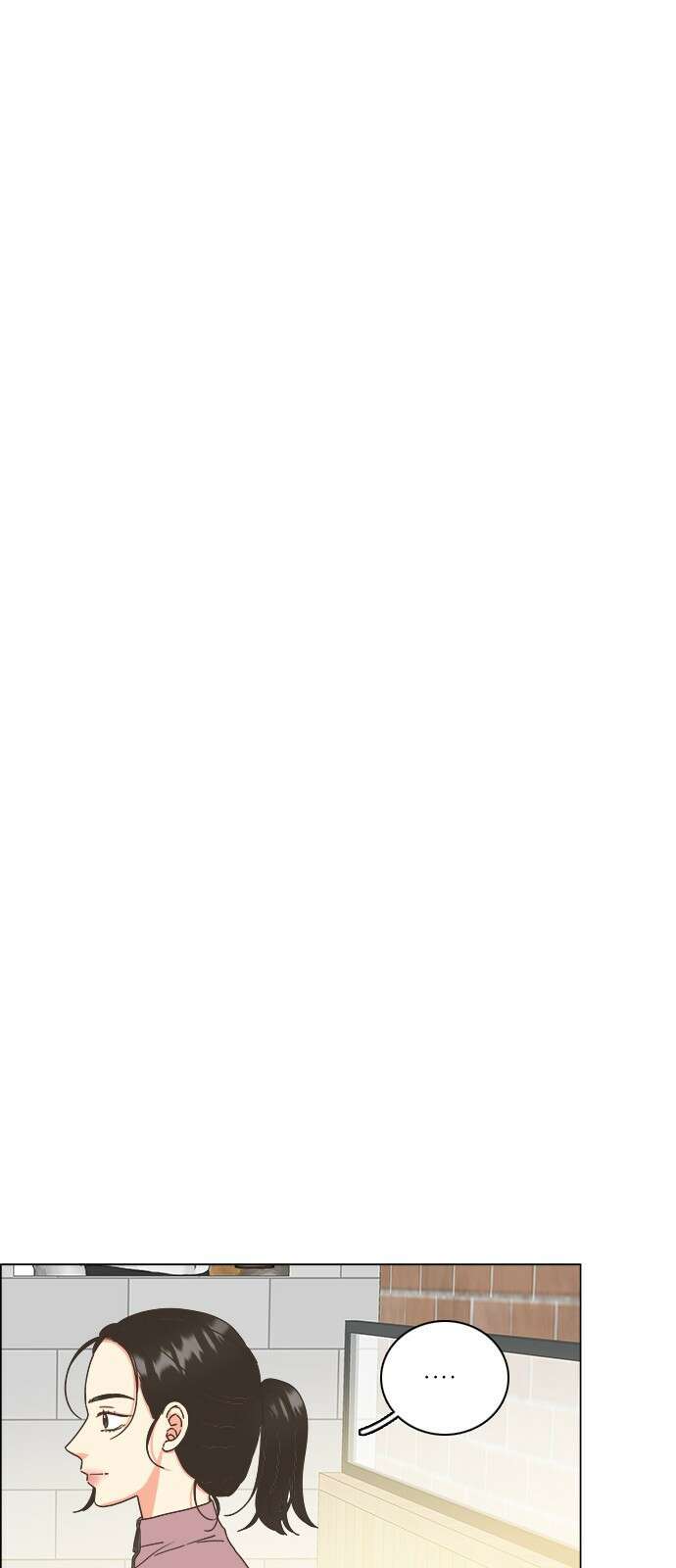 유사연애 34화 4