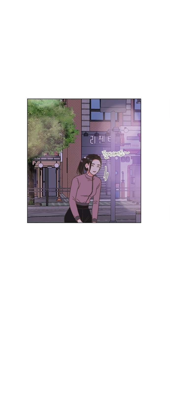 유사연애 34화 11