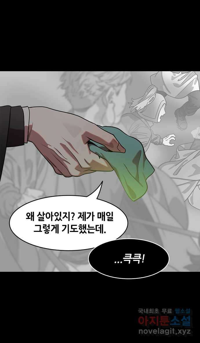 삼국지톡 이릉대전_04.손권의 프로포즈(feat.관우) 5