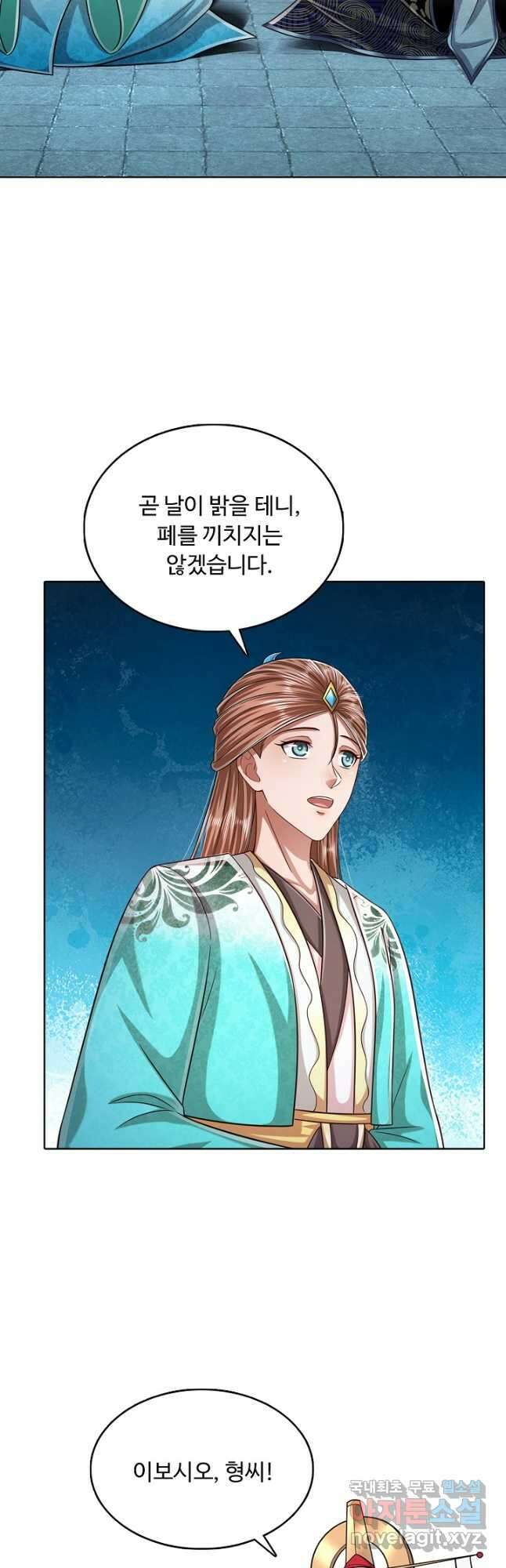 100만 년 만에 귀환하다 162화 18