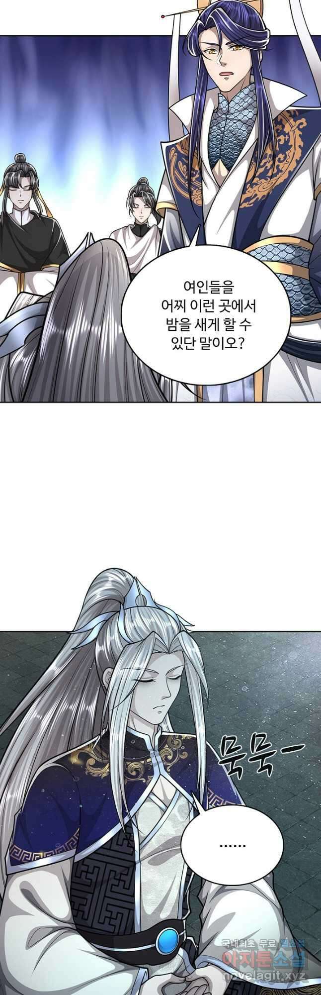 100만 년 만에 귀환하다 162화 19