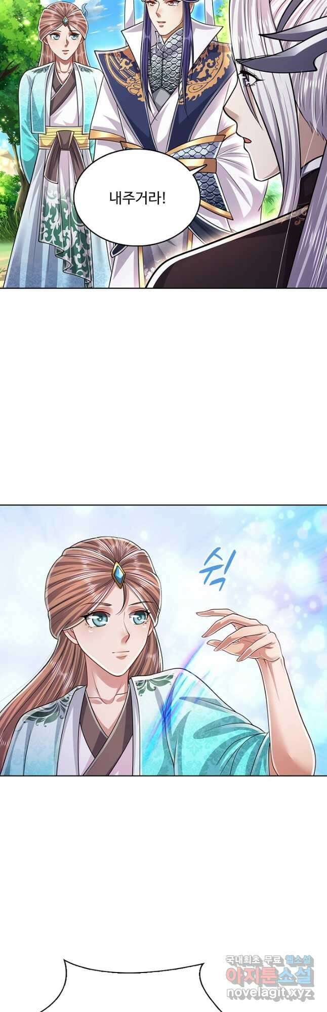 100만 년 만에 귀환하다 162화 35
