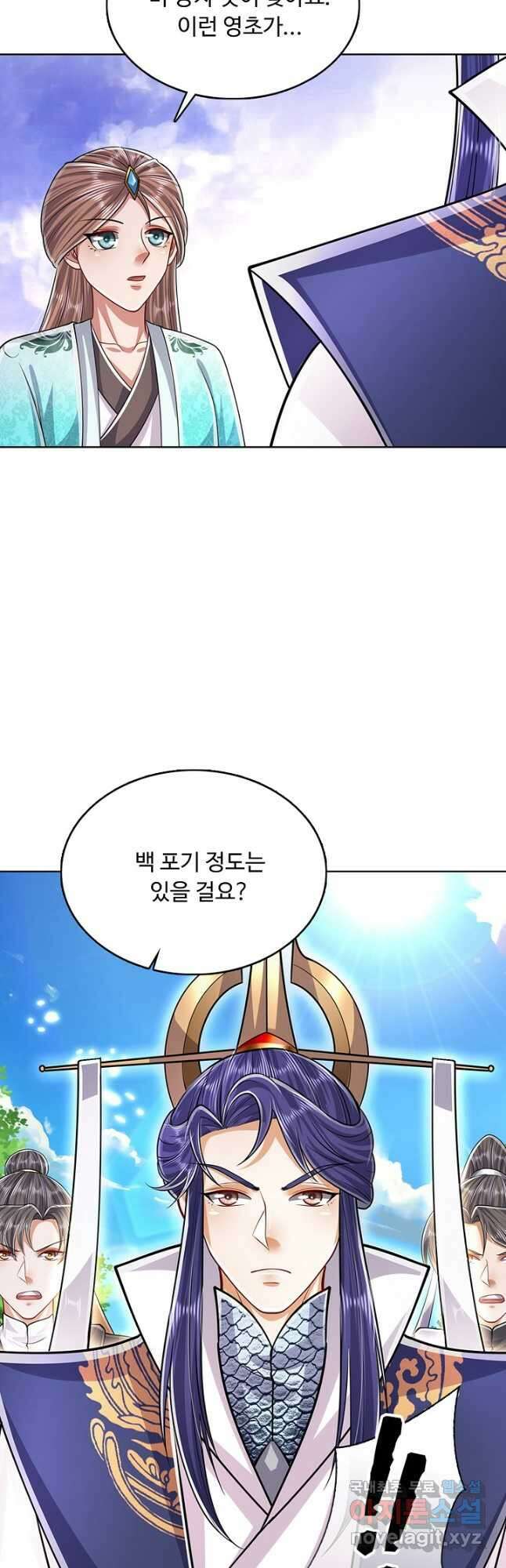 100만 년 만에 귀환하다 162화 38