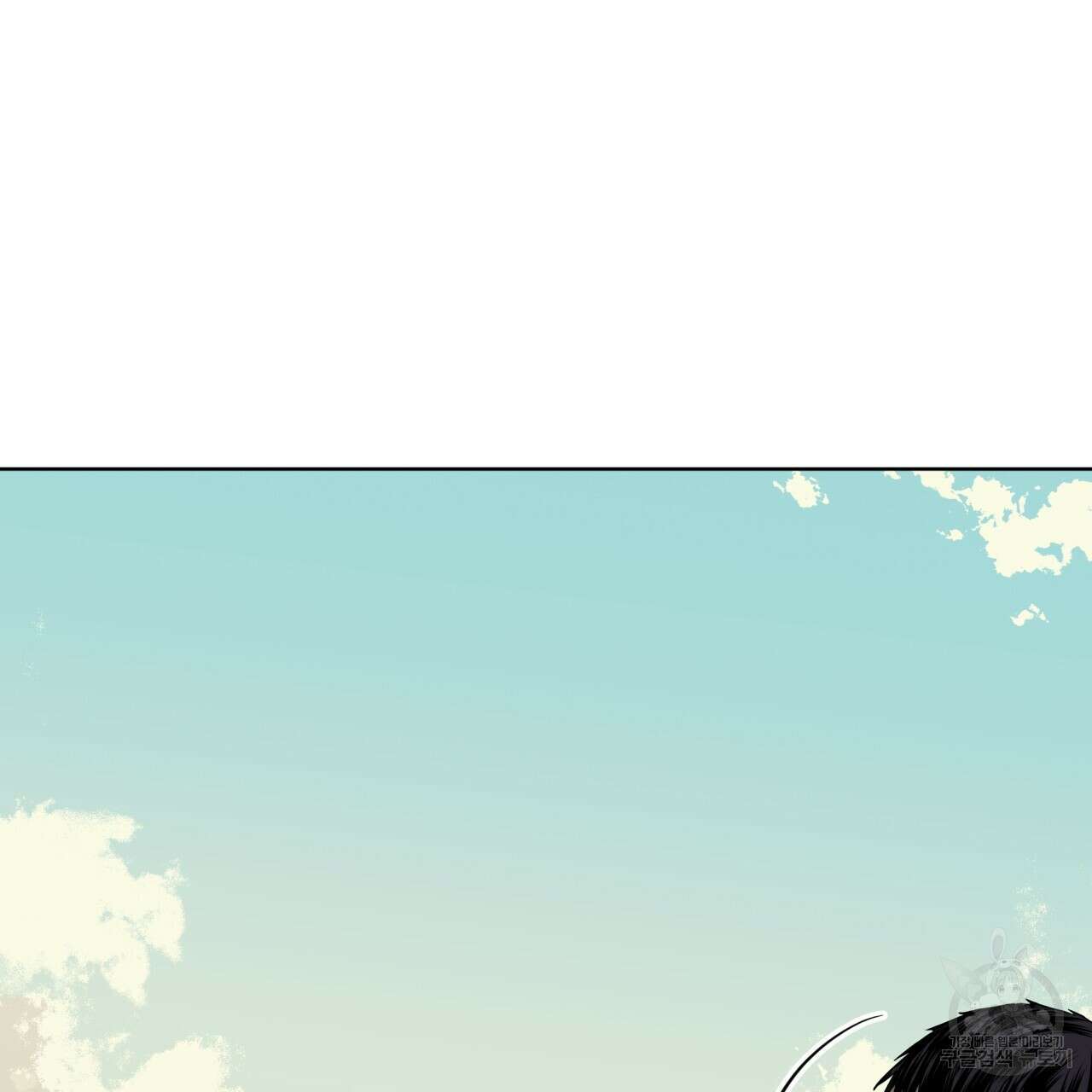 숲바다 43화 14