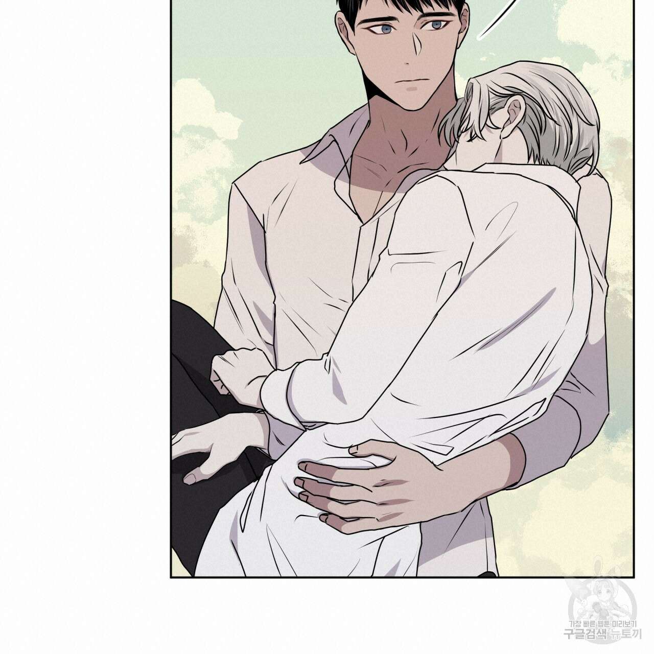 숲바다 43화 20