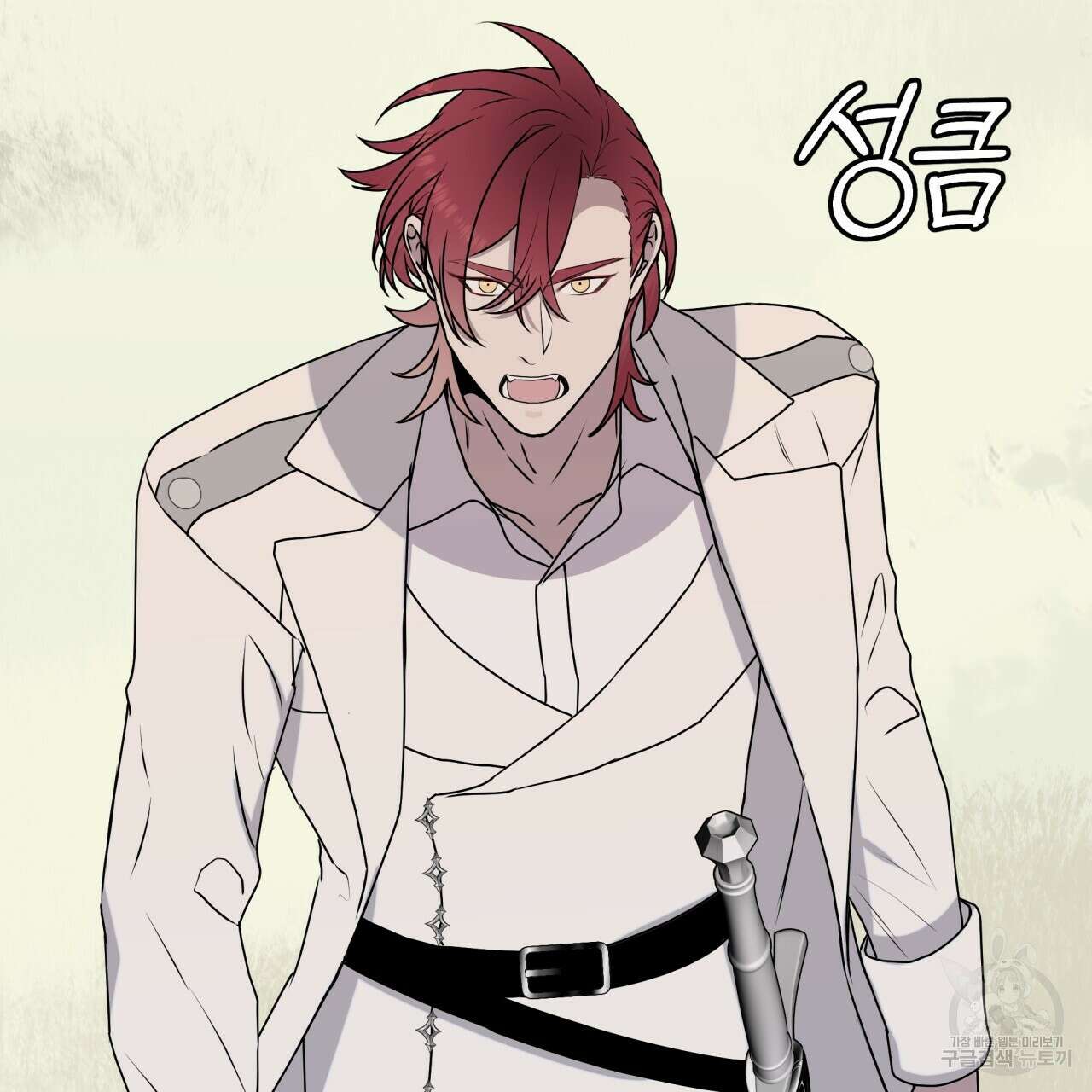 숲바다 43화 22