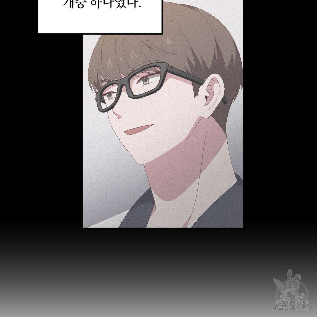 영웅은 죽고 싶다 7화 6