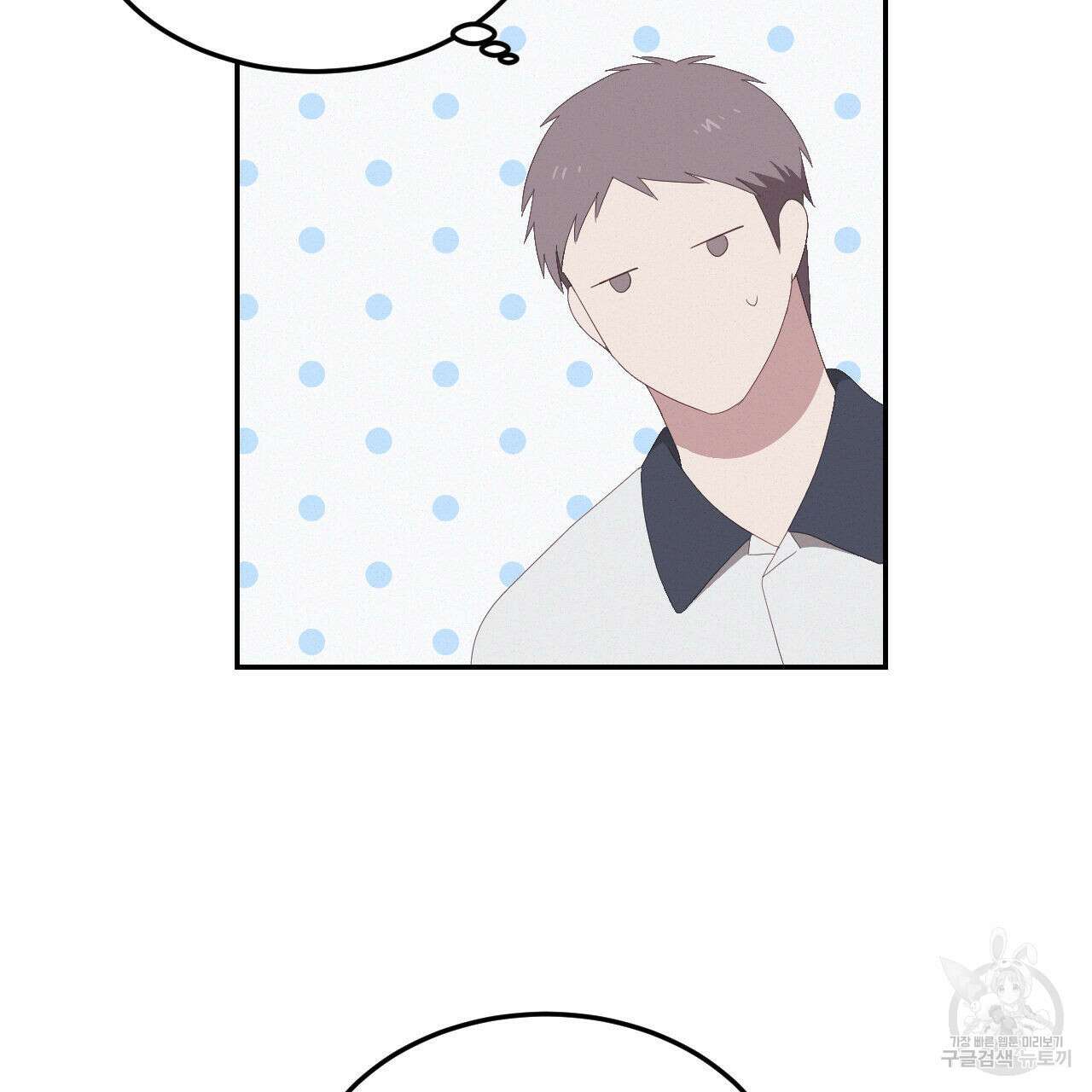 영웅은 죽고 싶다 7화 10