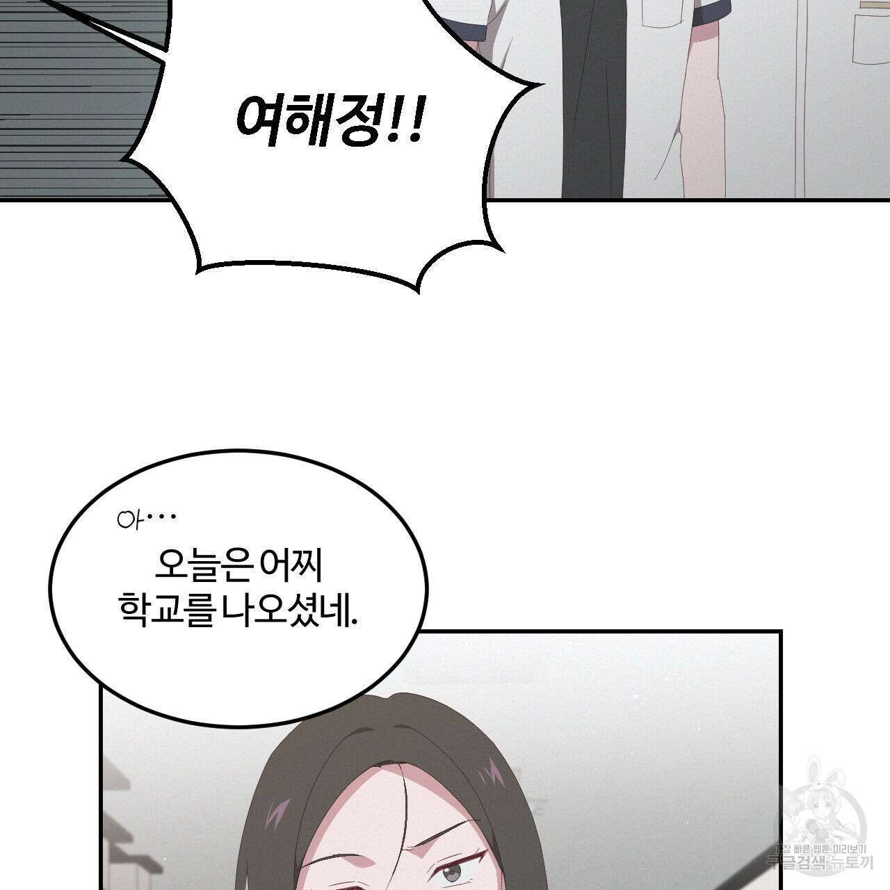 영웅은 죽고 싶다 7화 29