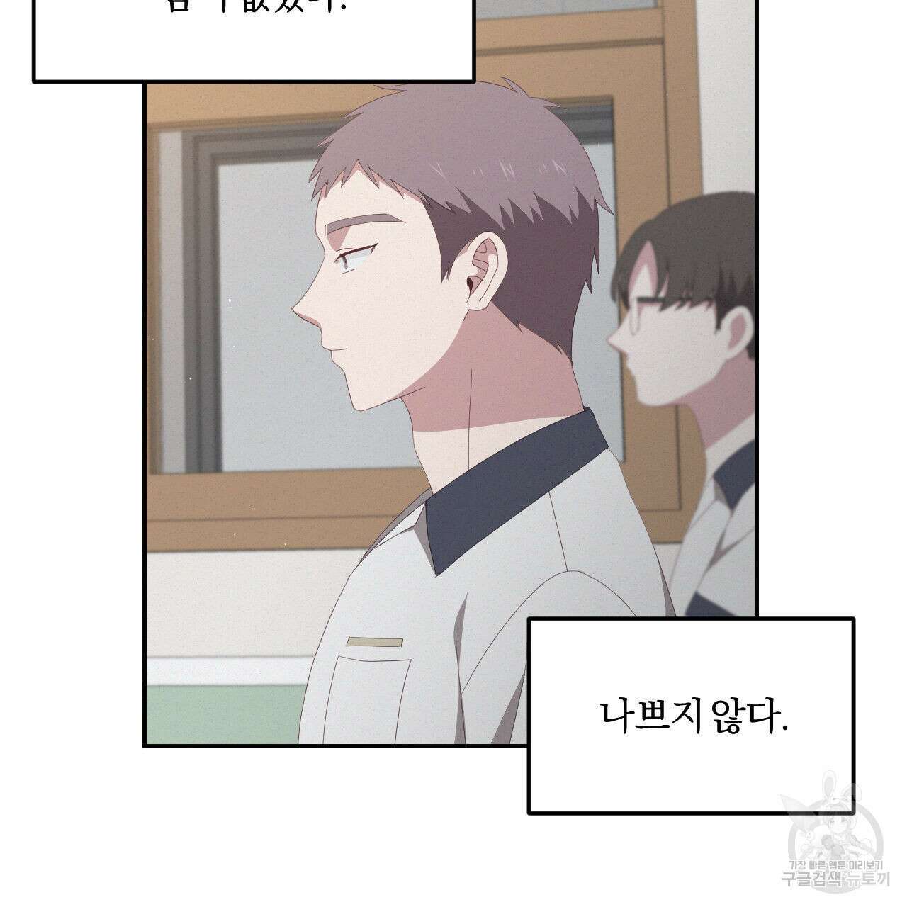 영웅은 죽고 싶다 7화 50