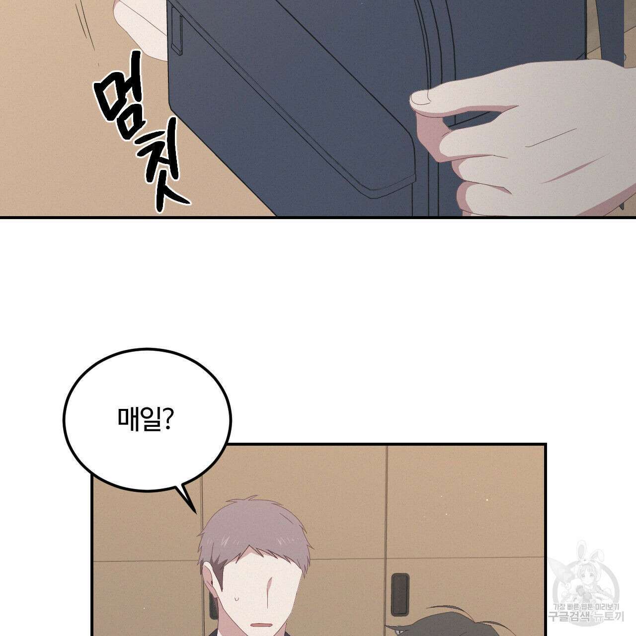 영웅은 죽고 싶다 7화 56