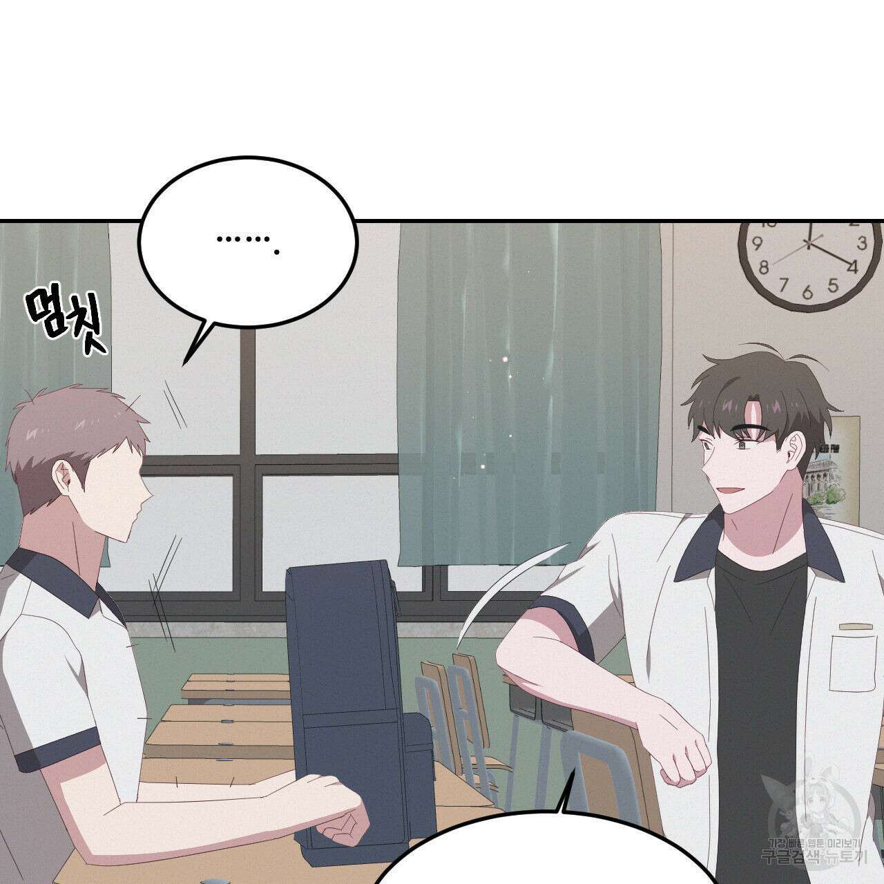 영웅은 죽고 싶다 7화 66