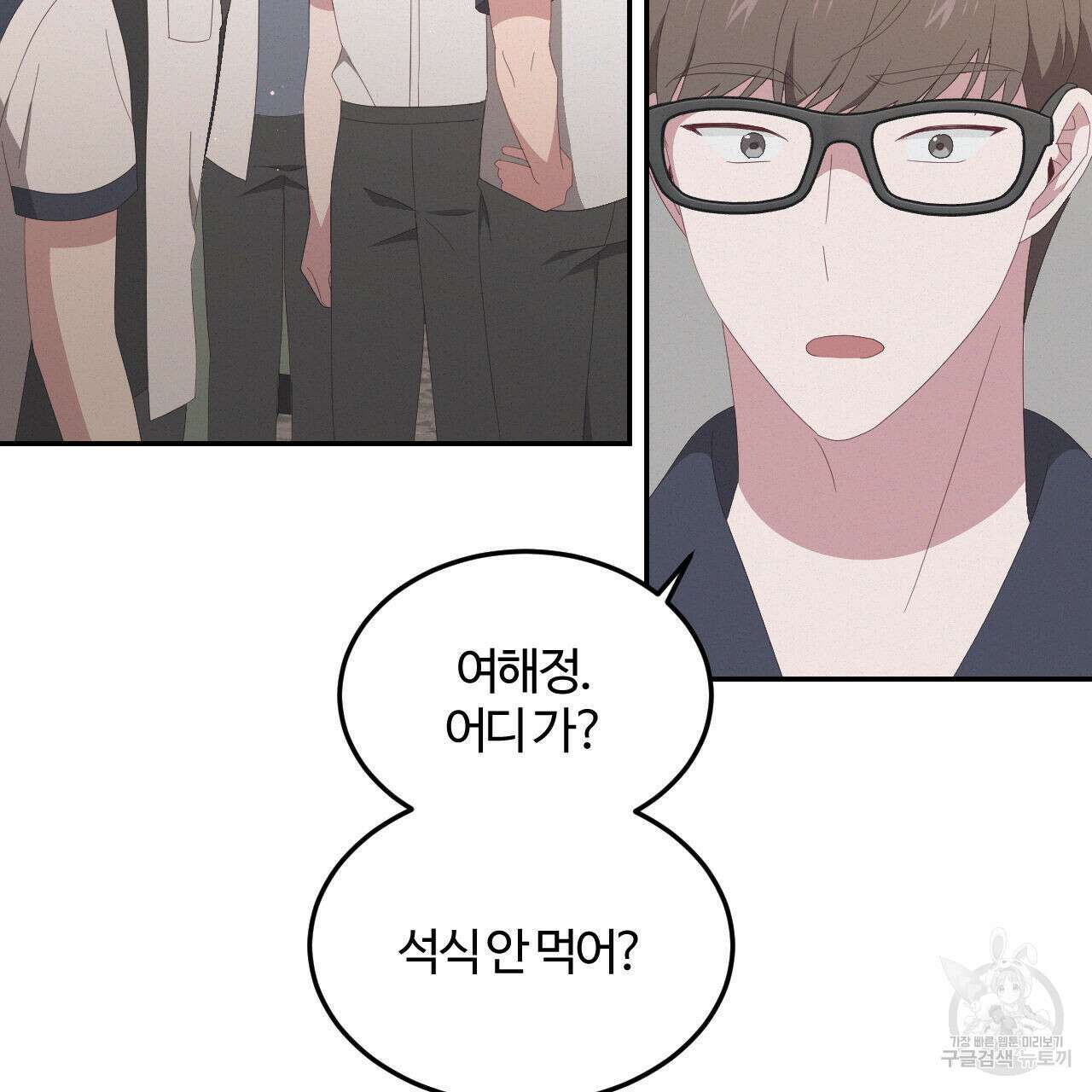 영웅은 죽고 싶다 7화 70