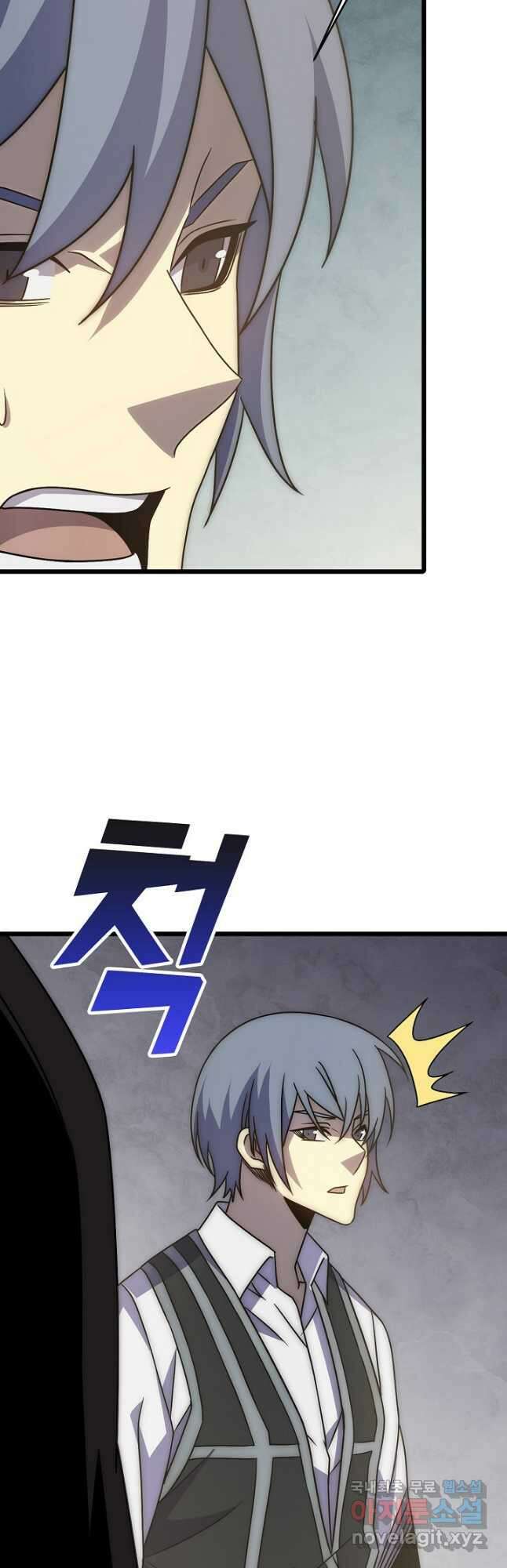쪼렙 헌터부터 다시 시작 137화 7