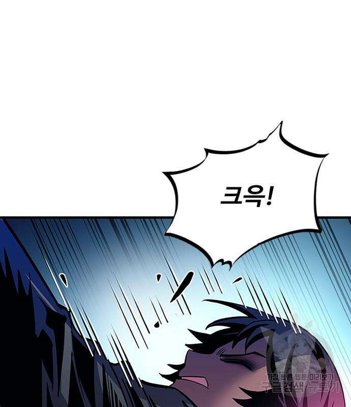 빌런투킬 111화 97
