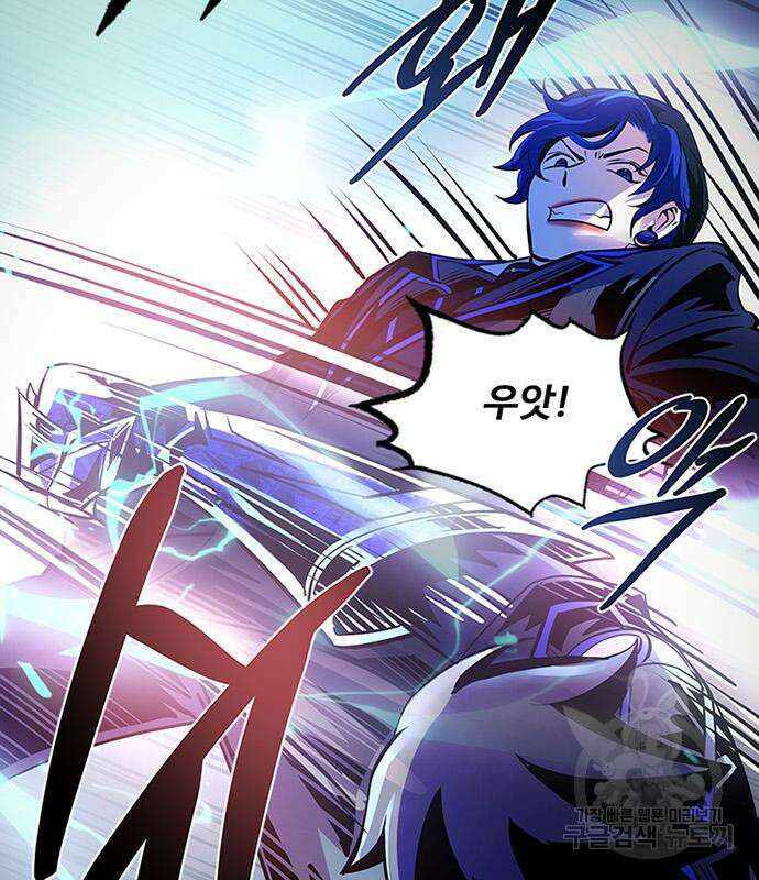 빌런투킬 111화 125