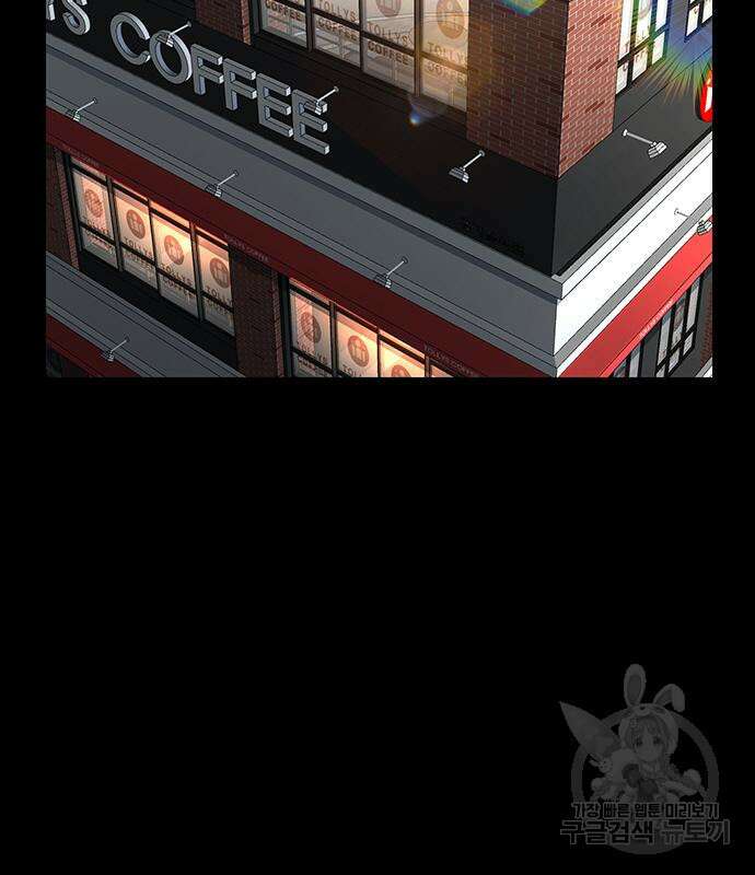왕게임 58화 82