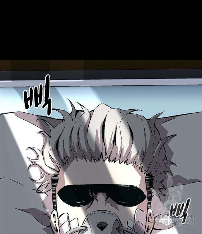 왕게임 58화 99