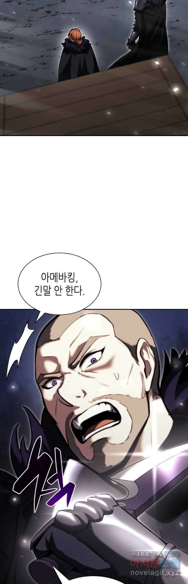 회귀했는데 FFF급 부두술사 40화 4