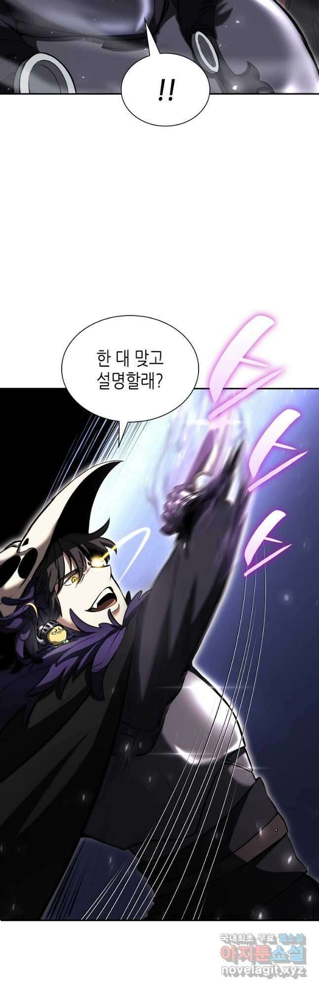 회귀했는데 FFF급 부두술사 40화 9