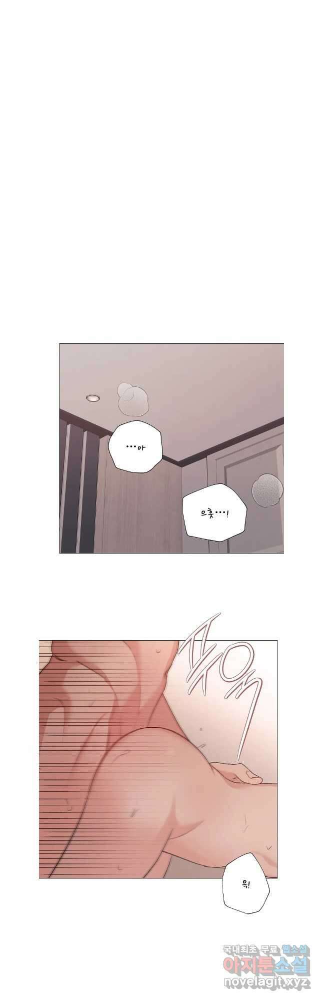 못할 짓 외전 3화 9