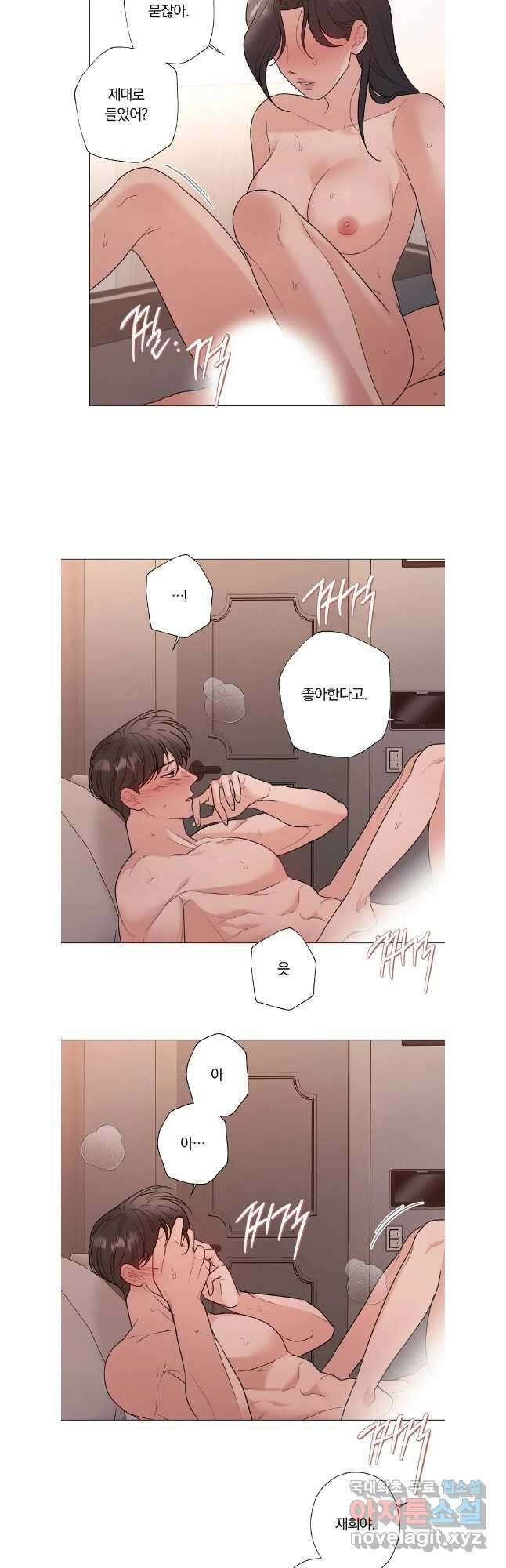 못할 짓 외전 3화 19
