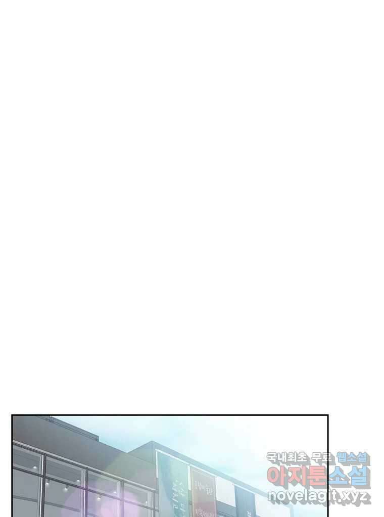 러브샷 36화 1