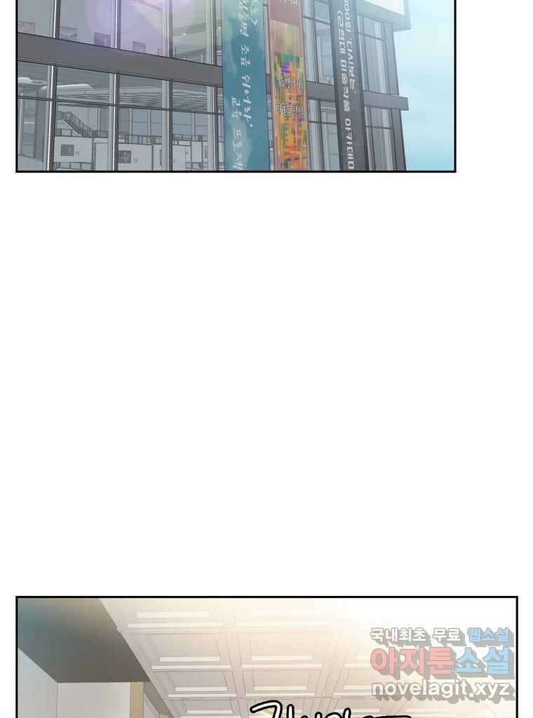 러브샷 36화 2