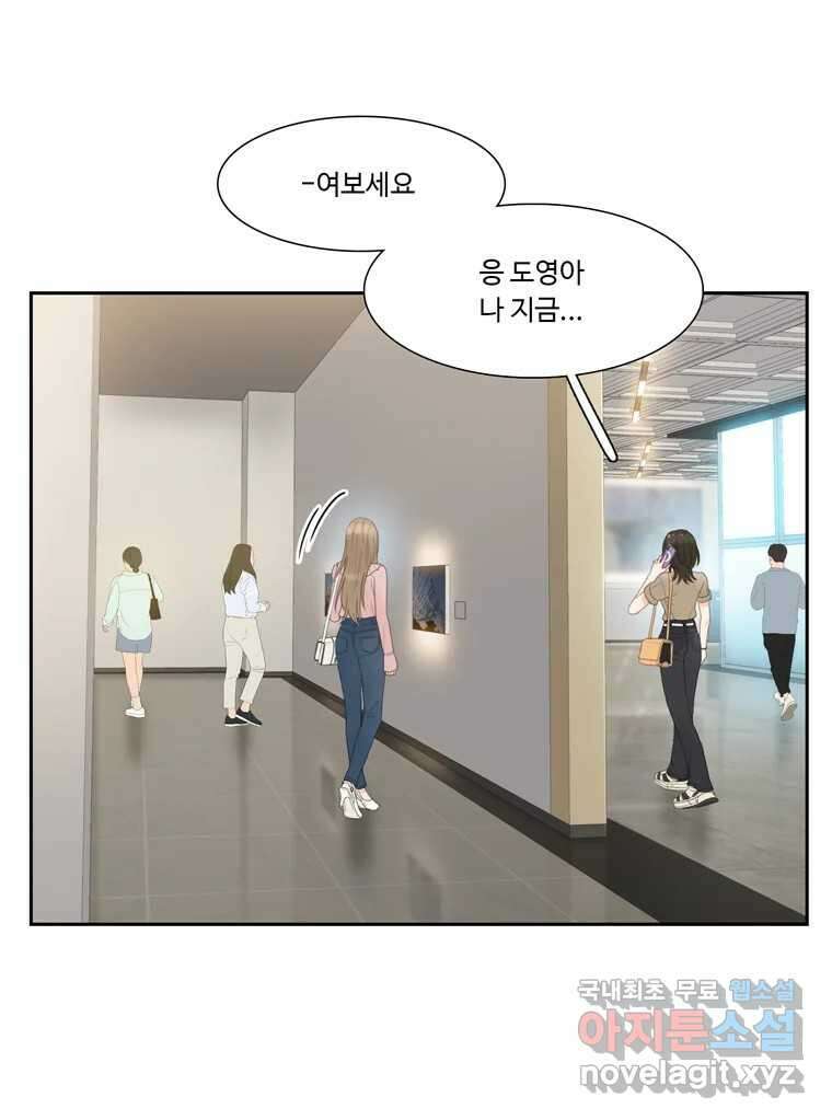 러브샷 36화 5