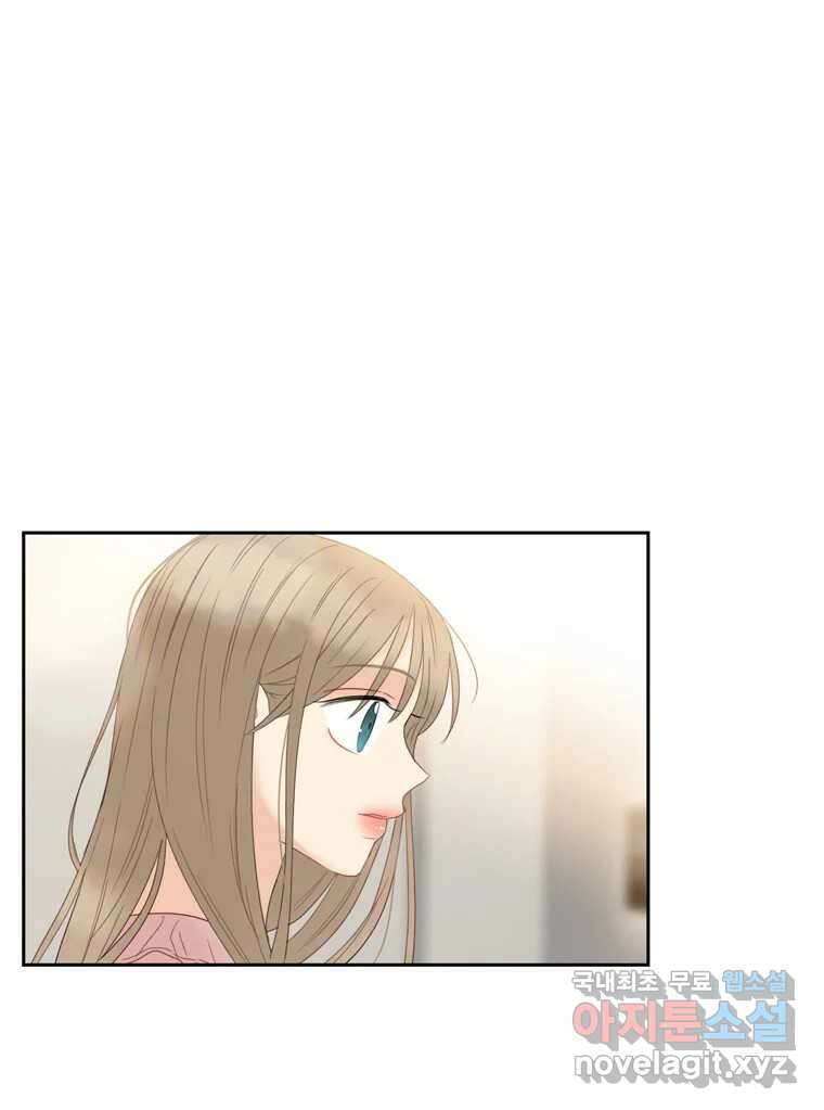 러브샷 36화 6