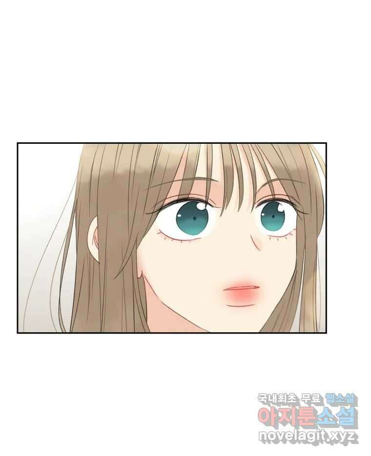 러브샷 36화 8