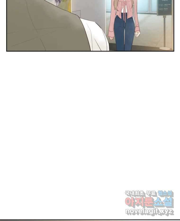 러브샷 36화 10